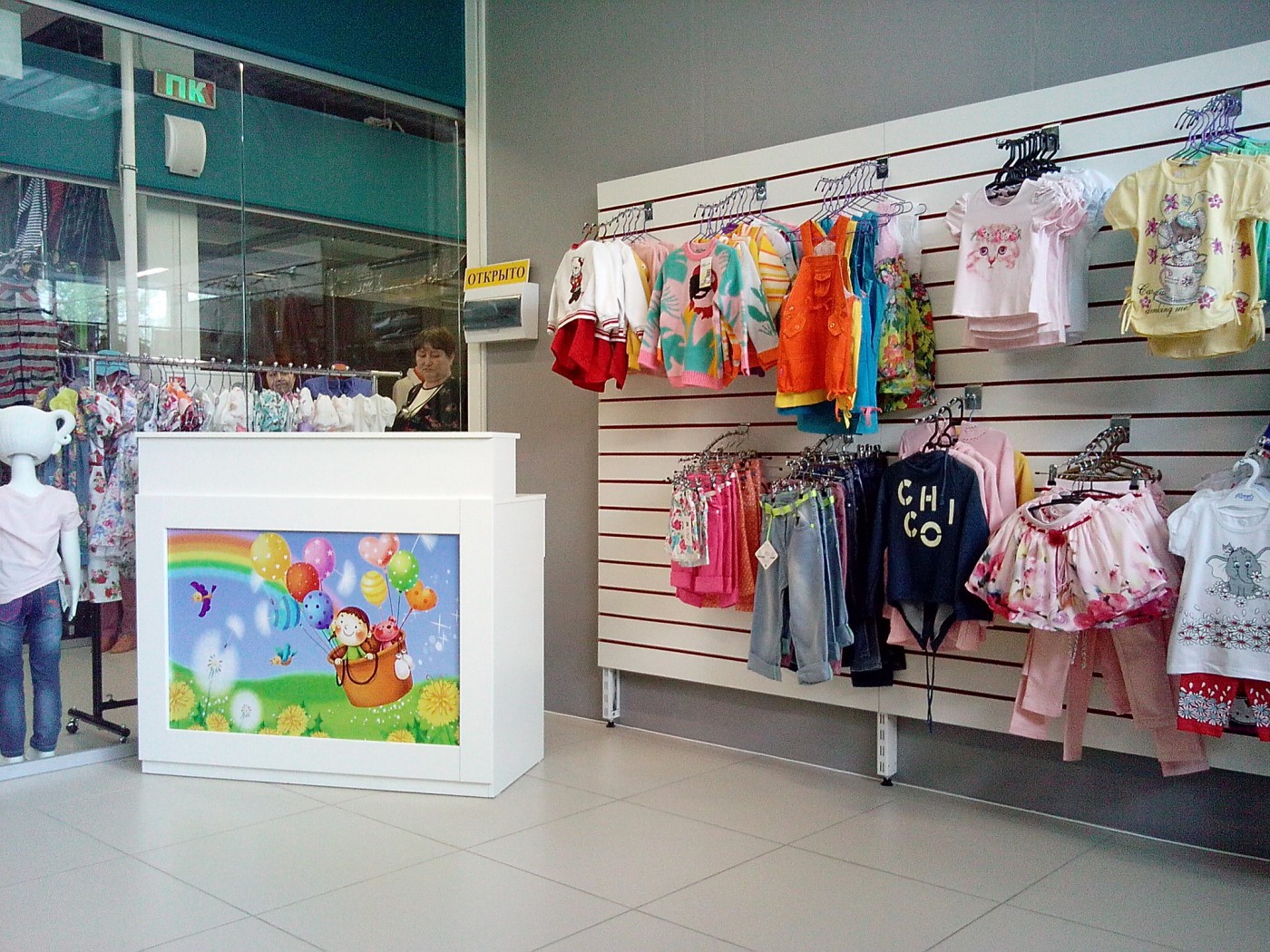 Оборудование для детских магазинов одежды