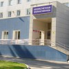 Свердловская областная клиническая больница №1